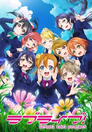 ラブライブ！2期