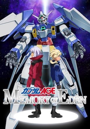 機動戦士ガンダムAGE MEMORY OF EDEN