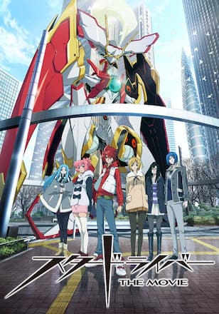 スタードライバー THE MOVIE