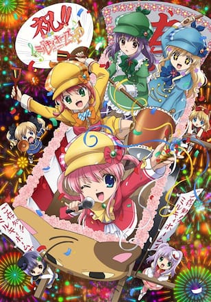 探偵歌劇 ミルキィホームズ TD