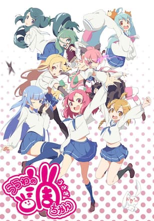 浦和の調ちゃん