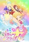 アイカツスターズ！