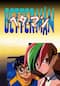 ベターマン