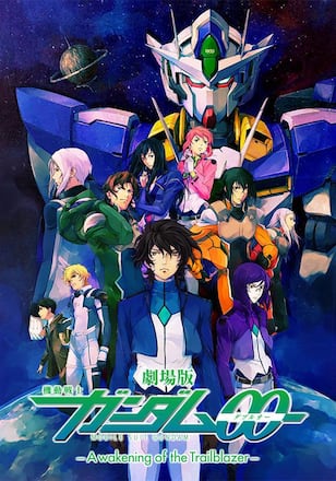 劇場版 機動戦士ガンダム00 -A wakening of the Trailblazer-