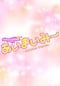あいまいみー～Surgical Friends～