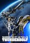 機動戦士ガンダム サンダーボルト　第2シーズン