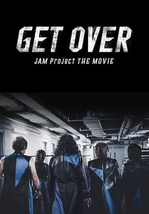 GET OVER －JAM Project THE MOVIE－