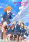 ラブライブ！スーパースター２期