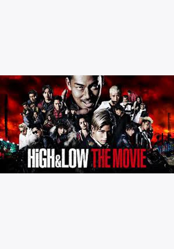 HiGH&LOW THE MOVIE