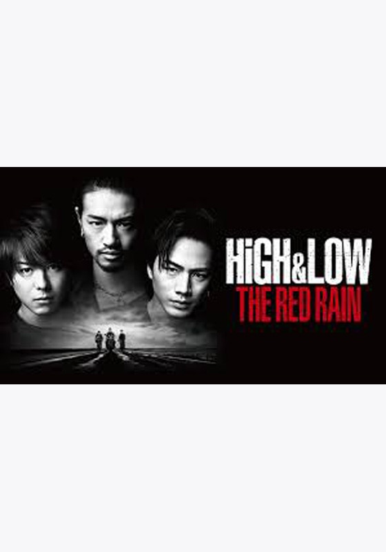 HiGH&LOW THE RED RAIN