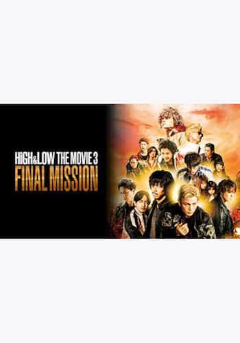 HiGH&LOW THE MOVIE3 / FINAL MISSION