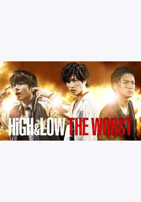 HiGH＆LOW THE WORST