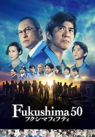 Fukushima 50