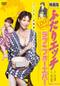 映画版ふたりエッチ ラブアンドフォーエバー
