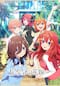 五等分の花嫁∽