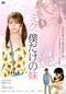 ミク、僕だけの妹