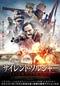 サイレント・ソルジャー