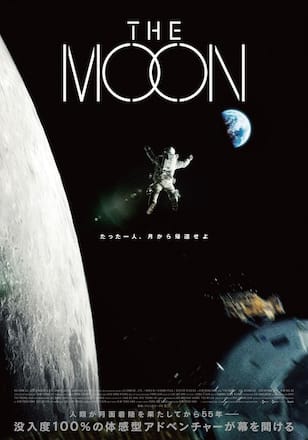 THE MOON