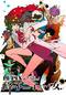 LUPIN the Third ～峰不二子という女～