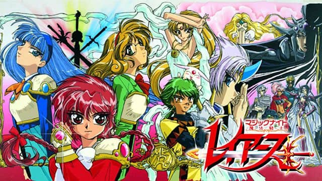 魔法騎士レイアース』配信情報【Rakuten PLAY】