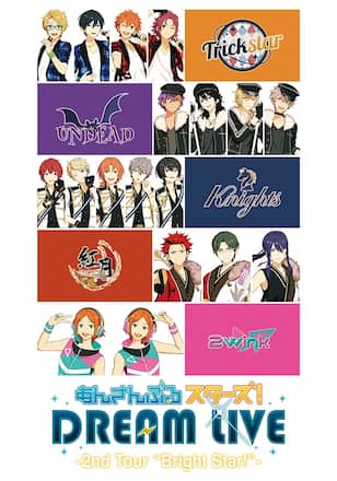あんさんぶるスターズ！ DREAM LIVE 2nd Tour “Bright Star!”大阪公演 ノーカット版