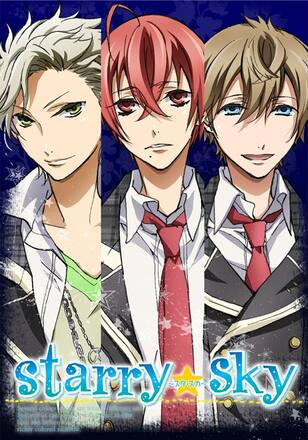 Starry☆Sky