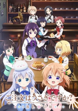 ご注文はうさぎですか？ BLOOM