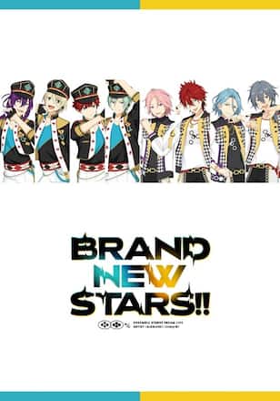 あんさんぶるスターズ！！DREAM LIVE -BRAND NEW STARS!!-