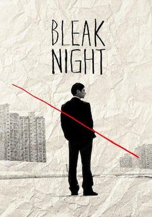 BLEAK NIGHT 番人