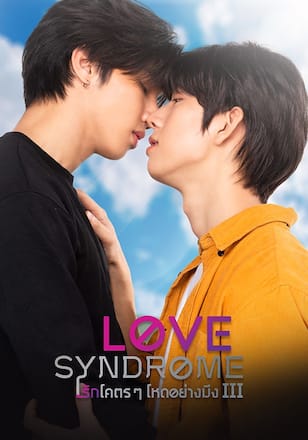 Love Syndrome III