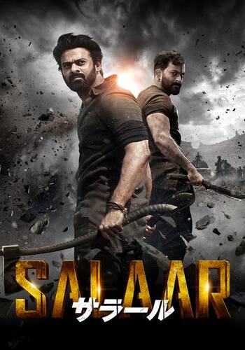 SALAAR／サラール