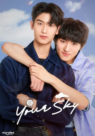 Your Sky