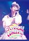 竹達彩奈LIVE2016－2017 Lyrical Concerto