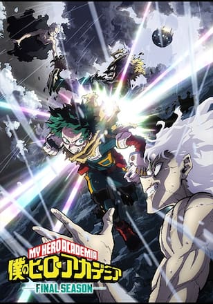 僕のヒーローアカデミア FINAL SEASON