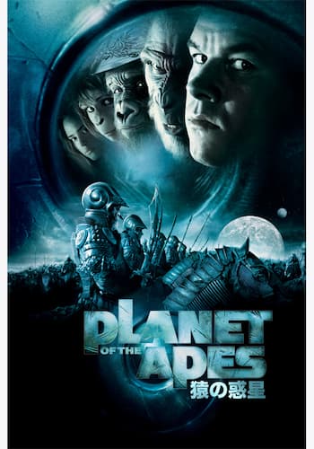 PLANET OF THE APES/猿の惑星