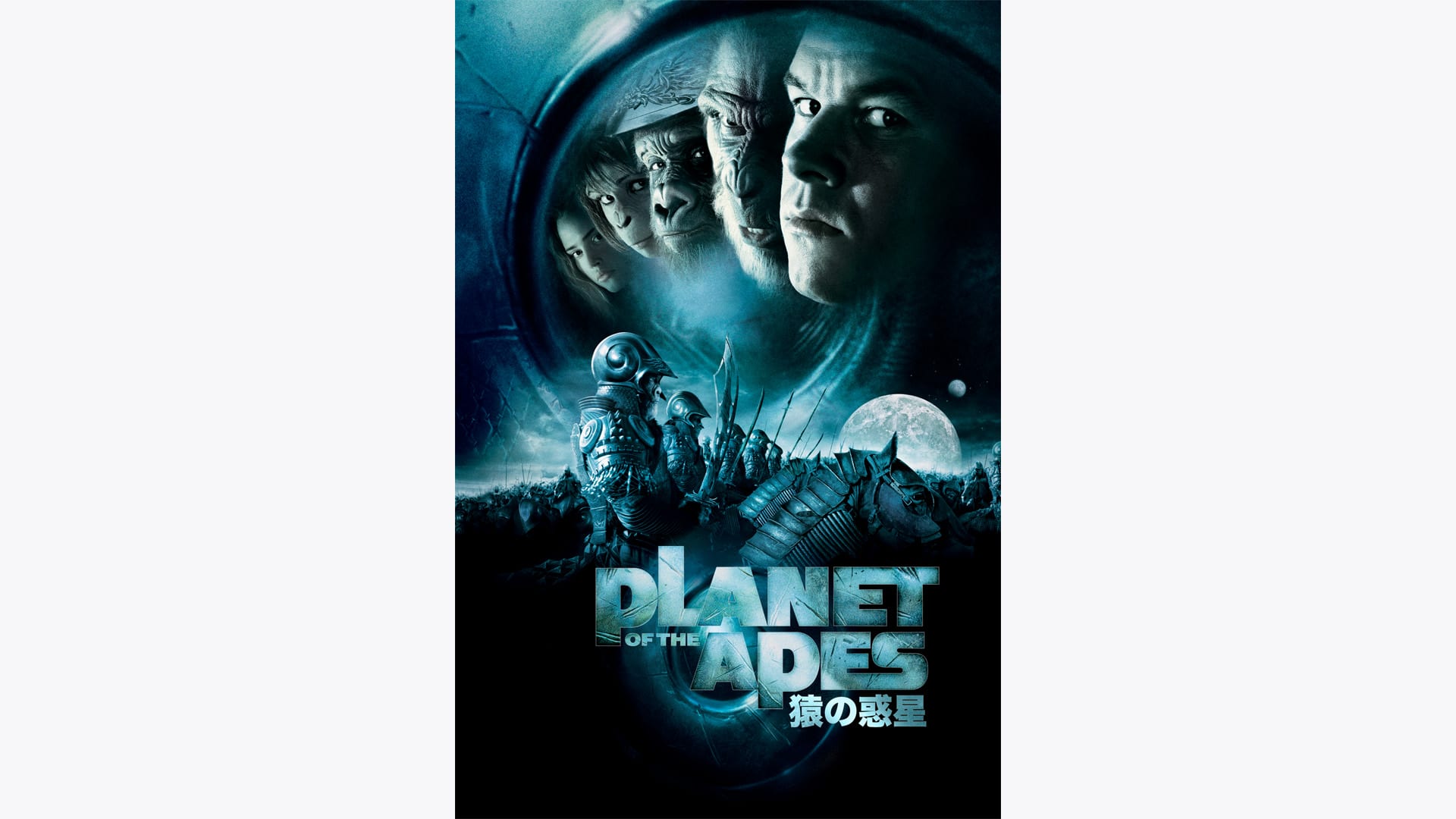 PLANET OF THE APES／猿の惑星』作品・配信情報【Rakuten PLAY】