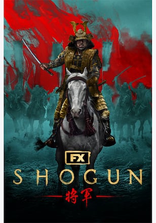SHOGUN 将軍 シーズン1