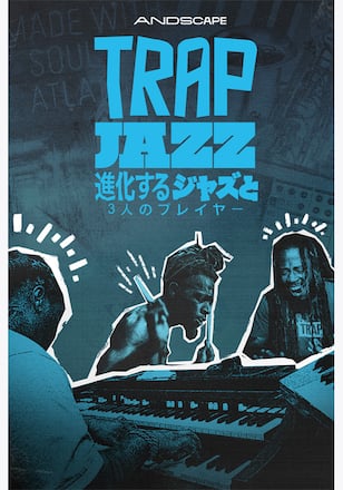 Trap Jazz 進化するジャズと3人のプレイヤー
