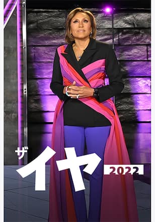 ザ・イヤー:2022