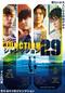 ジャンクション29