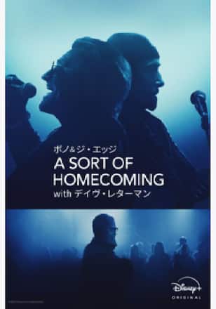 ボノ & ジ・エッジ - A SORT OF HOMECOMING with デイヴ・レターマン