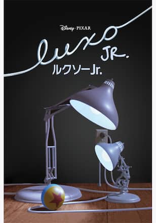 ルクソーJr.