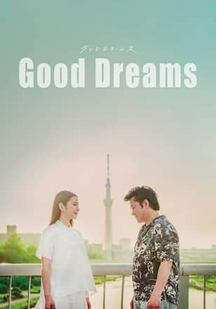 Good Dreams
