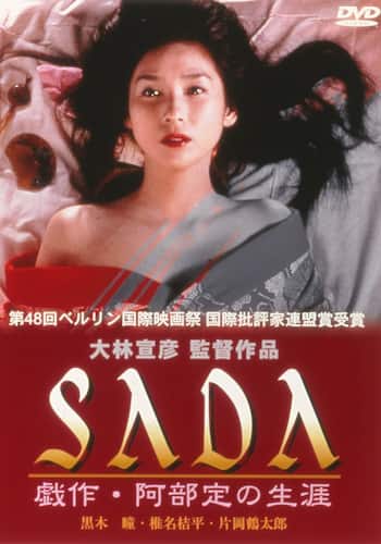 SADA