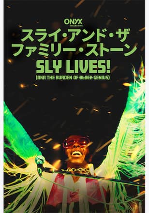 スライ・アンド・ザ・ファミリー・ストーン：Sly Lives! (aka The Burden of Black Genius)