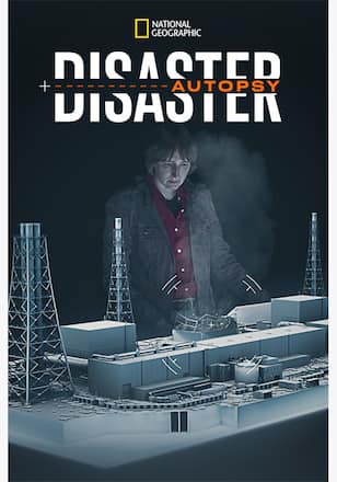 大解剖！衝撃の瞬間 シーズン1