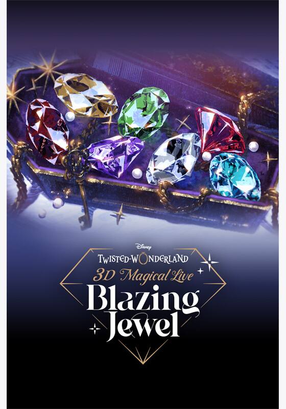 ディズニー Twisted-Wonderland 3D Magical Live 2025.10.11 Disney Twisted-Wonderland 3D Magical Live -Bl azing