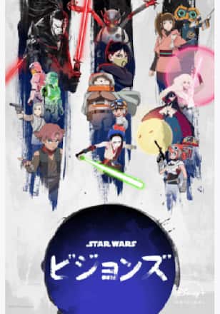 スター・ウォーズ：ビジョンズ シーズン3