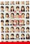 近畿地方のある場所について