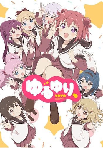 ゆるゆり、